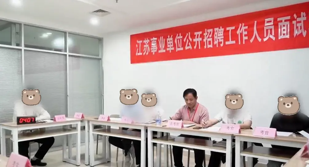 倒计时2天!扬州事考面试1:1全真模考,全流程实景演练!-第18张图片-四季读书网