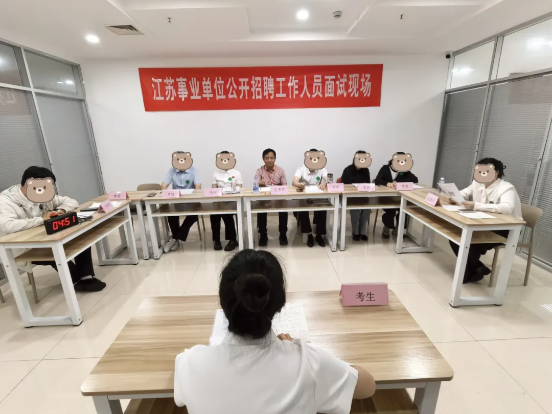 倒计时2天!扬州事考面试1:1全真模考,全流程实景演练!-第19张图片-四季读书网