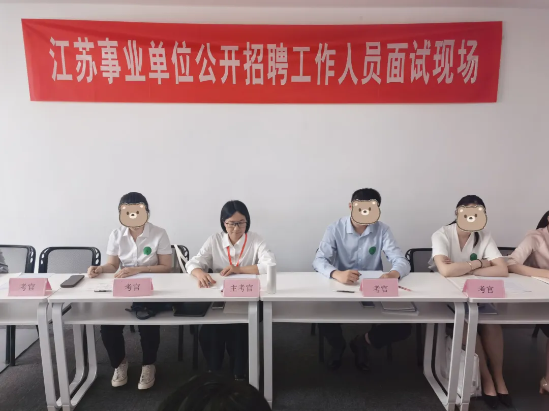 倒计时2天!扬州事考面试1:1全真模考,全流程实景演练!-第21张图片-四季读书网