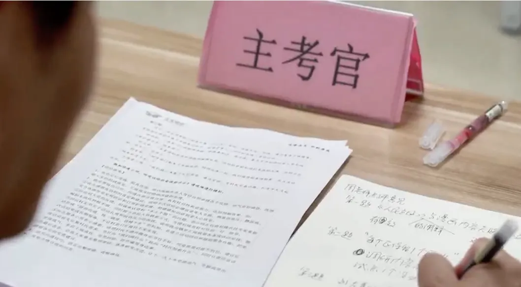 倒计时2天!扬州事考面试1:1全真模考,全流程实景演练!-第23张图片-四季读书网