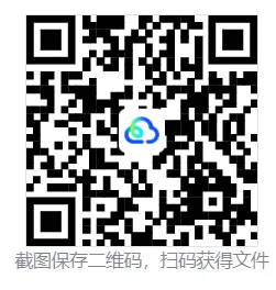 【情境试卷】五年级科学复习A卷,校园科学探究主题!自取!【吴健老师科学资料】-第6张图片-四季读书网