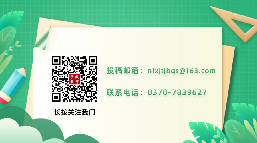 致全县市民护航高考、中考倡议书-第3张图片-四季读书网