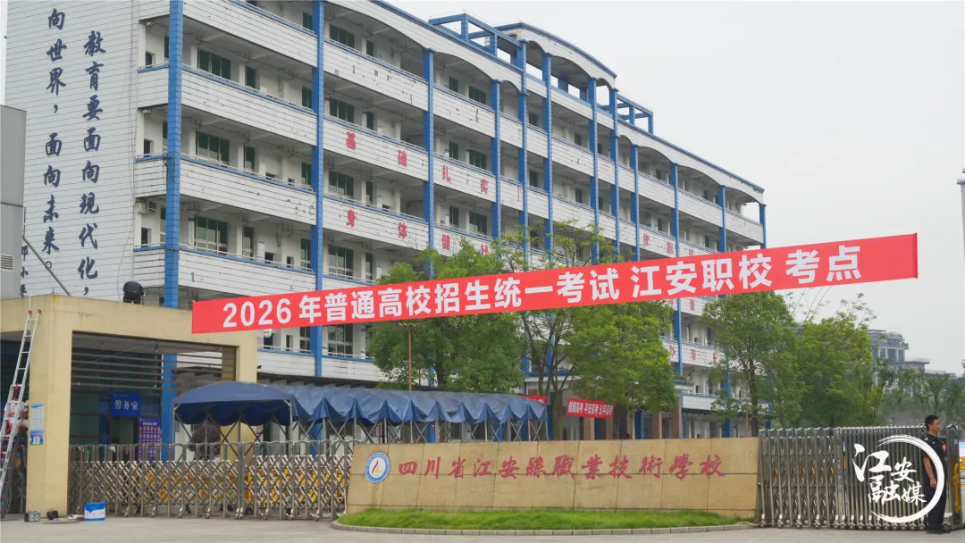张林何益伟督导高考中考备考工作-第3张图片-四季读书网