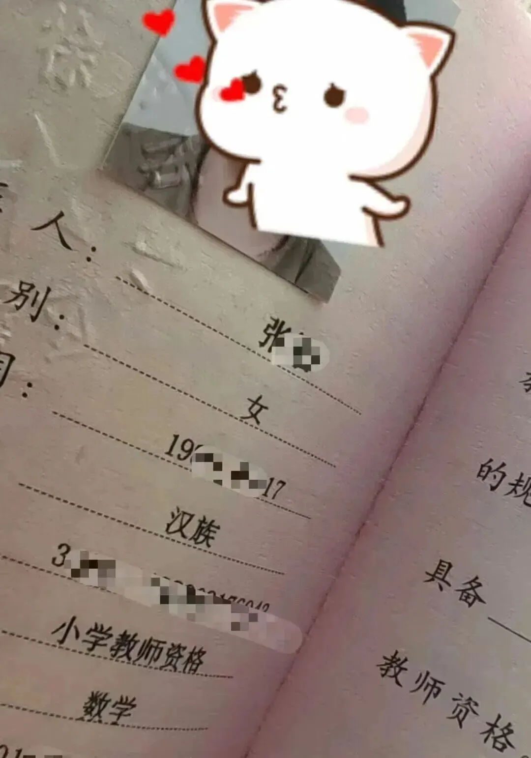 2026苏教版数学期末试卷一年级,二年级,三年级,四年级,五年级,六年级小升初(常考题,易错题)-第1张图片-四季读书网