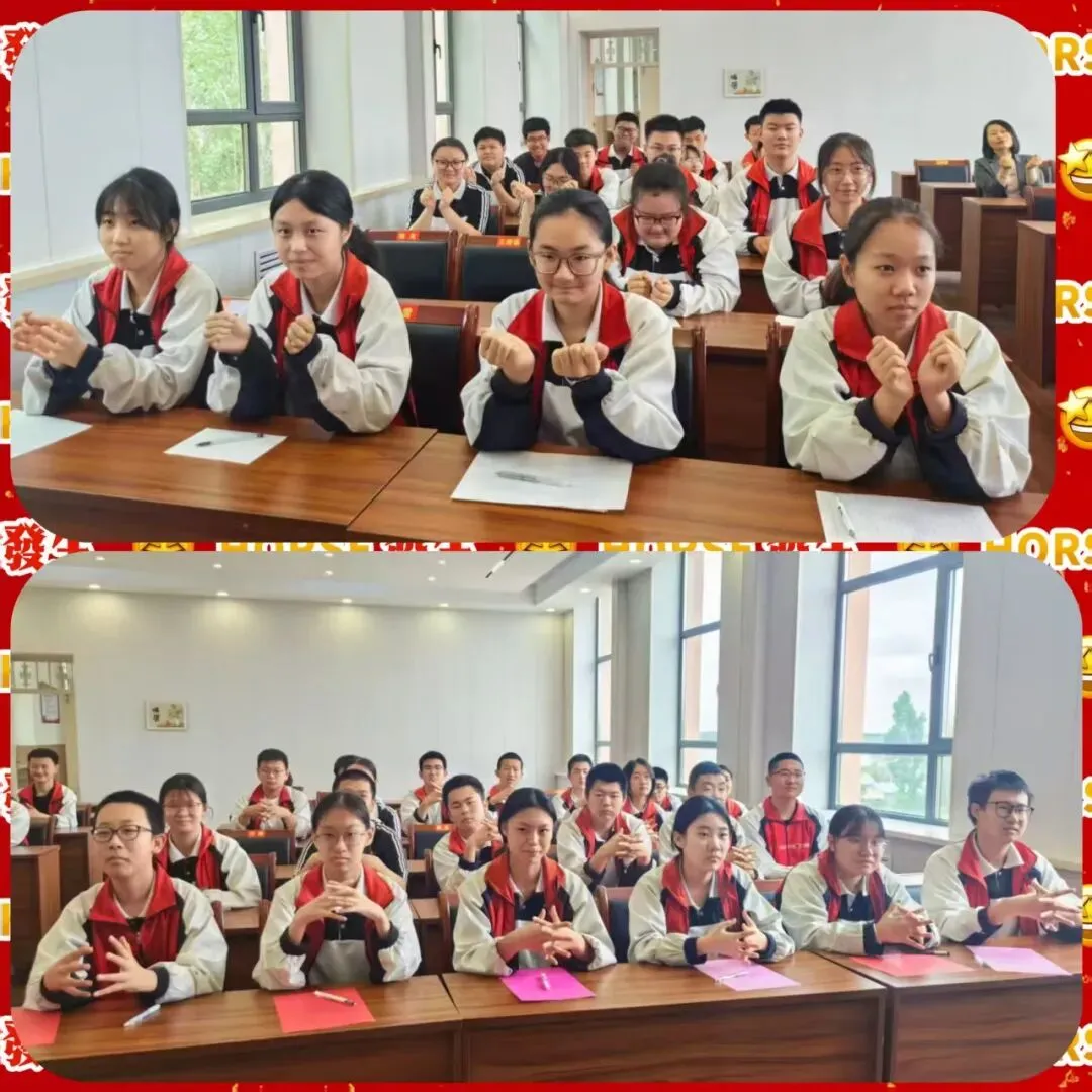 从容赴考,润心赋能——安达市第六中学中考考前心理健康减压主题活动-第11张图片-四季读书网