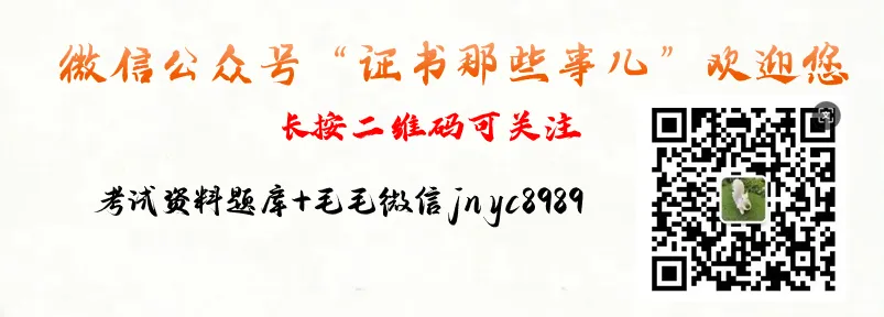 2026年一级造价历年真题-第1张图片-四季读书网