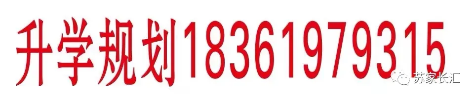 中考,不只有普高一条路线-第5张图片-四季读书网