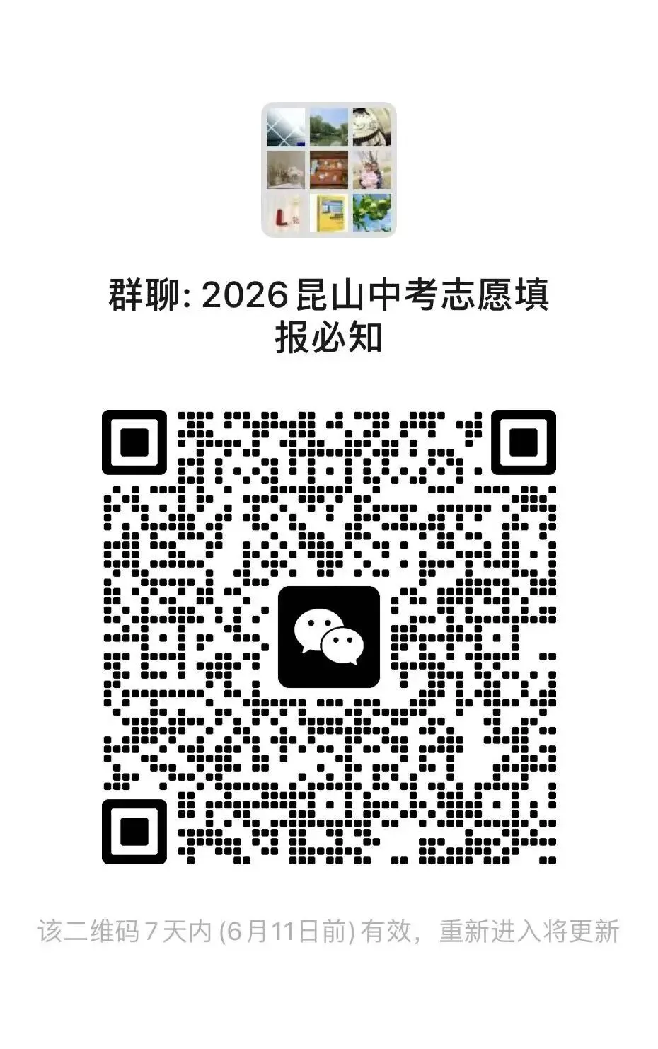 中考,不只有普高一条路线-第12张图片-四季读书网