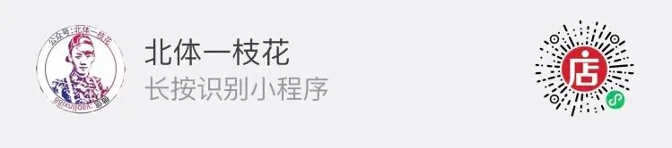2026北体体育综合346真题北体一枝花解析-第32张图片-四季读书网