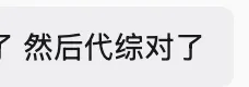 2026 北京中考|在题型不断变革的当下,我是如何让我的学员逐步掌握第 26 题“代数综合”这个题型的?-第3张图片-四季读书网