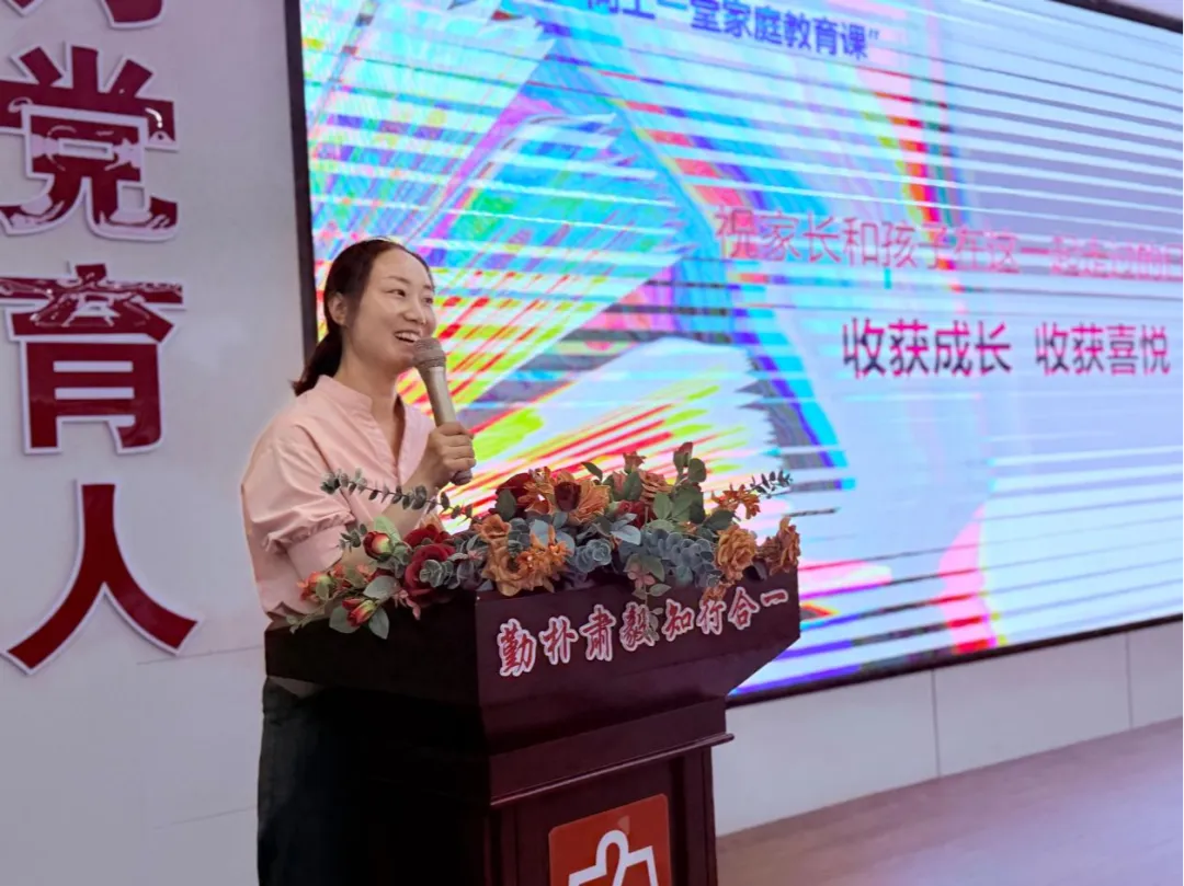 暖心护航 聚力中考 ——南昌二中九龙湖校区(红谷滩区博雅学校)开展“同上一堂家庭教育课”专题讲座-第2张图片-四季读书网