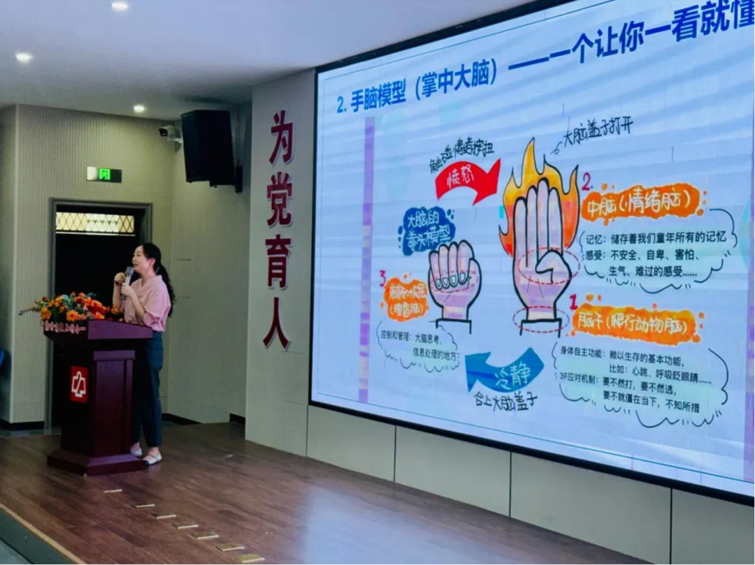 暖心护航 聚力中考 ——南昌二中九龙湖校区(红谷滩区博雅学校)开展“同上一堂家庭教育课”专题讲座-第4张图片-四季读书网