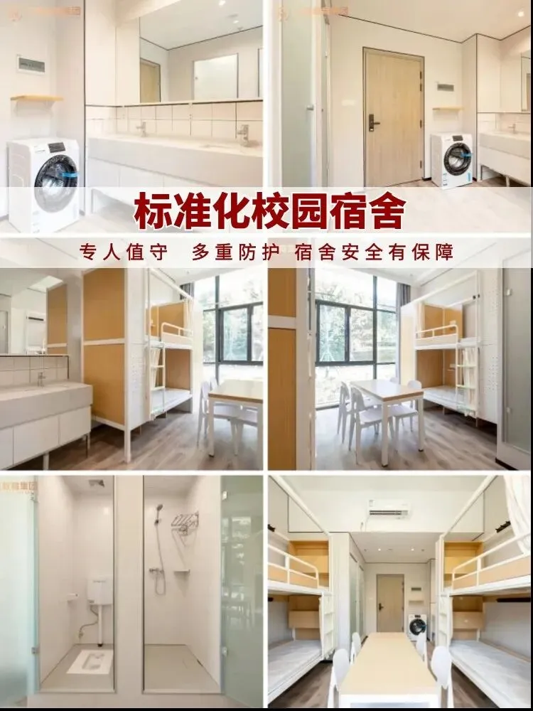 中考分流不用愁|14-19 岁低分择校新出路,西点烘焙技能 + 大专学历双丰收!-第14张图片-四季读书网