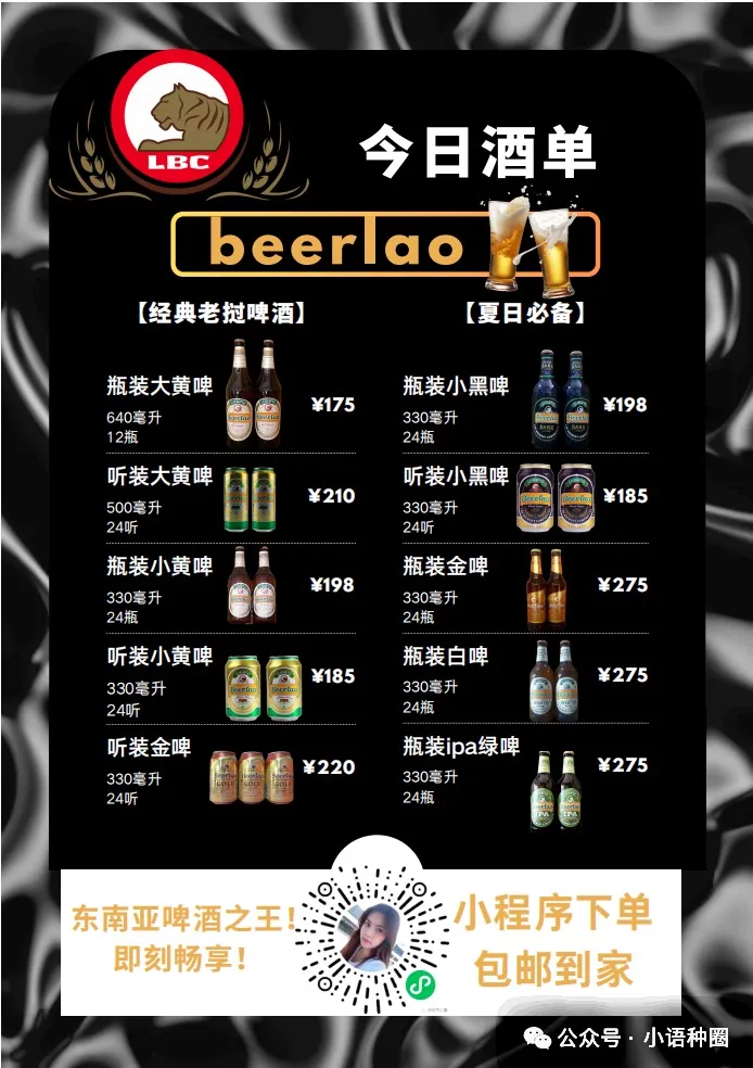 老挝中考高考来了!等等…全国考生加起来才11.2万人?教体部提醒:别信网上卖题的...-第42张图片-四季读书网