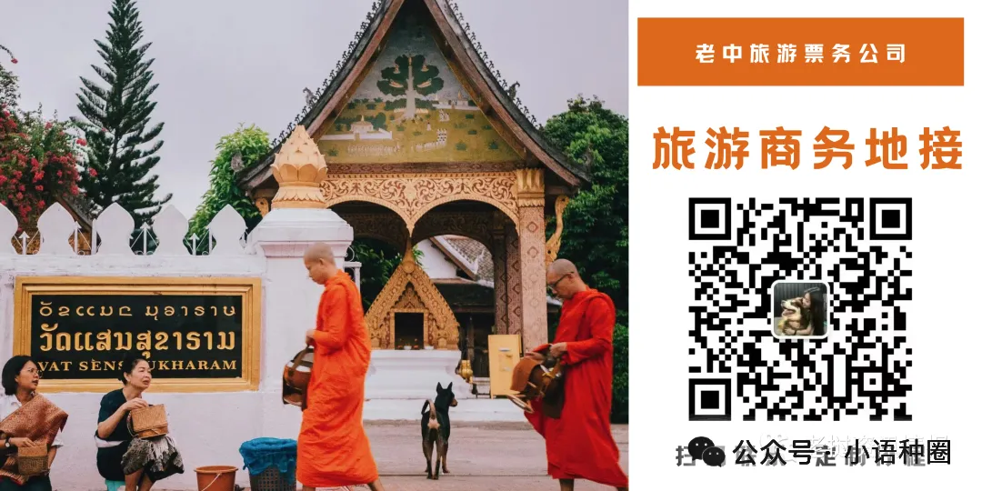 老挝中考高考来了!等等…全国考生加起来才11.2万人?教体部提醒:别信网上卖题的...-第45张图片-四季读书网
