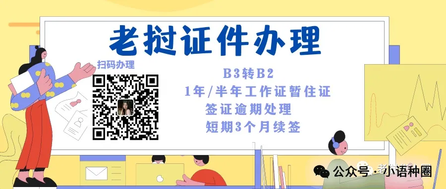 老挝中考高考来了!等等…全国考生加起来才11.2万人?教体部提醒:别信网上卖题的...-第47张图片-四季读书网