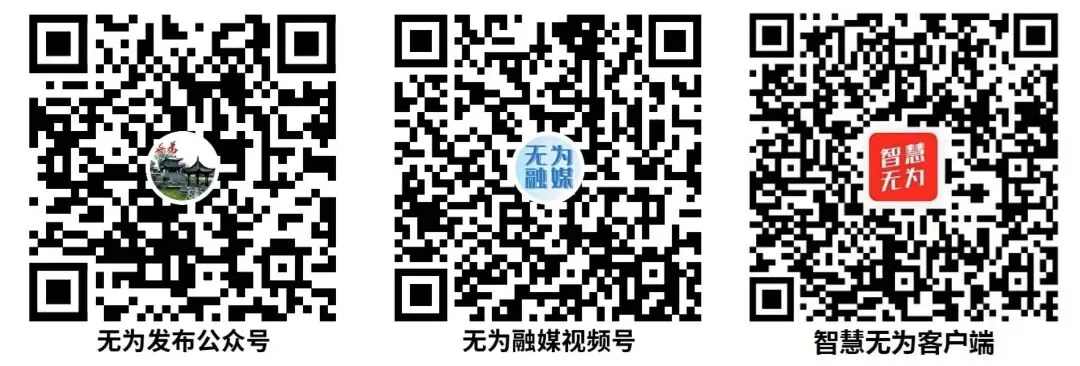 高中考期间,安徽无为禁放＂孔明灯＂!-第1张图片-四季读书网