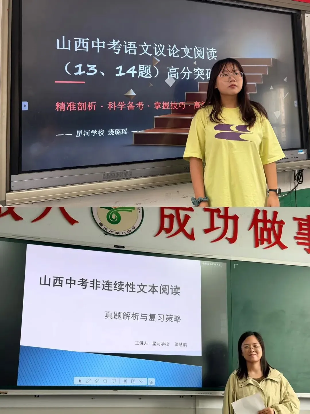 【助力中考·冲刺(三)】现实之思-第1张图片-四季读书网