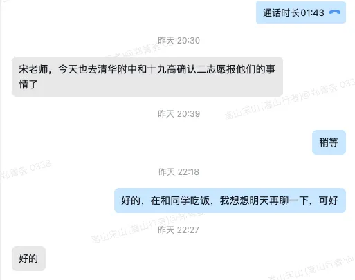 中考报名,最纠结的问题?-第2张图片-四季读书网