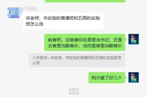中考报名,最纠结的问题?-第7张图片-四季读书网