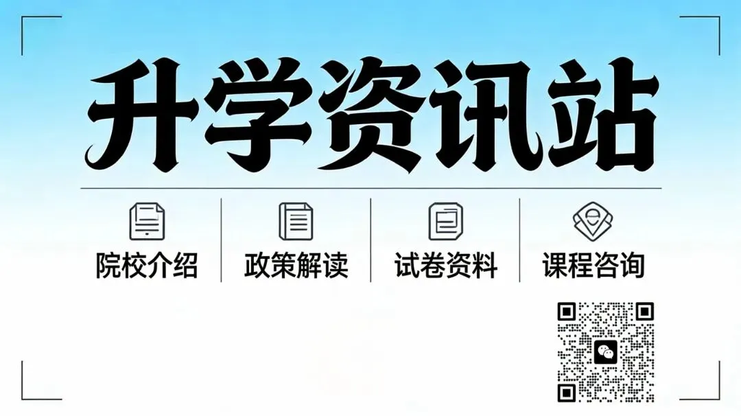 收藏!2026重庆中考时间表+志愿填报干货-第1张图片-四季读书网