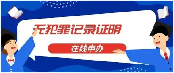 【百日攻坚行动】关于2026年高、中考期间无人机等“低慢小”航空器临时管控的通告-第4张图片-四季读书网