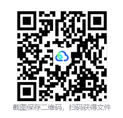 北师大版:数学八年级下册期末试卷-第7张图片-四季读书网