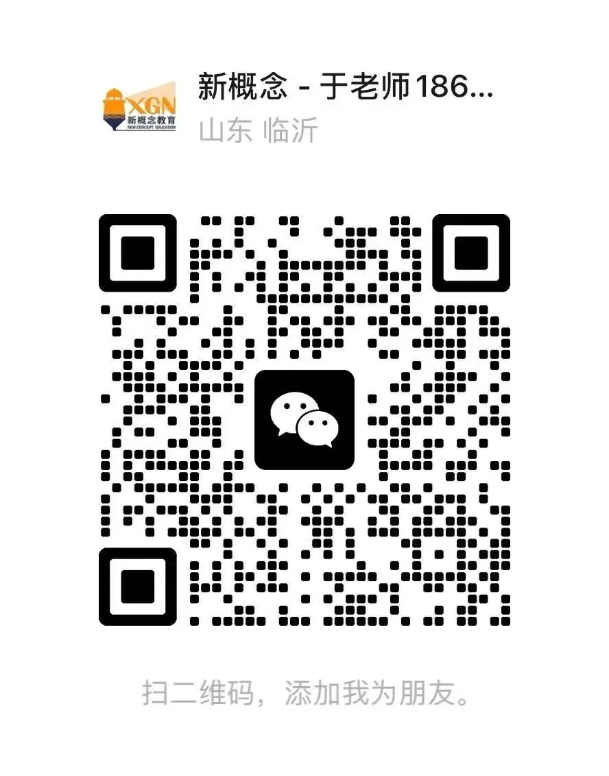 临沂家长都在领!期末拉分就在这套试卷,免费领取截止在即!-第15张图片-四季读书网