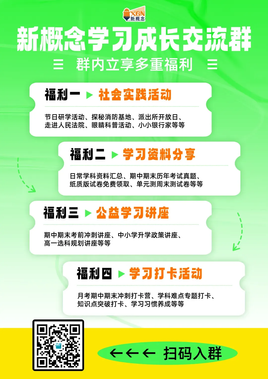 临沂家长都在领!期末拉分就在这套试卷,免费领取截止在即!-第21张图片-四季读书网
