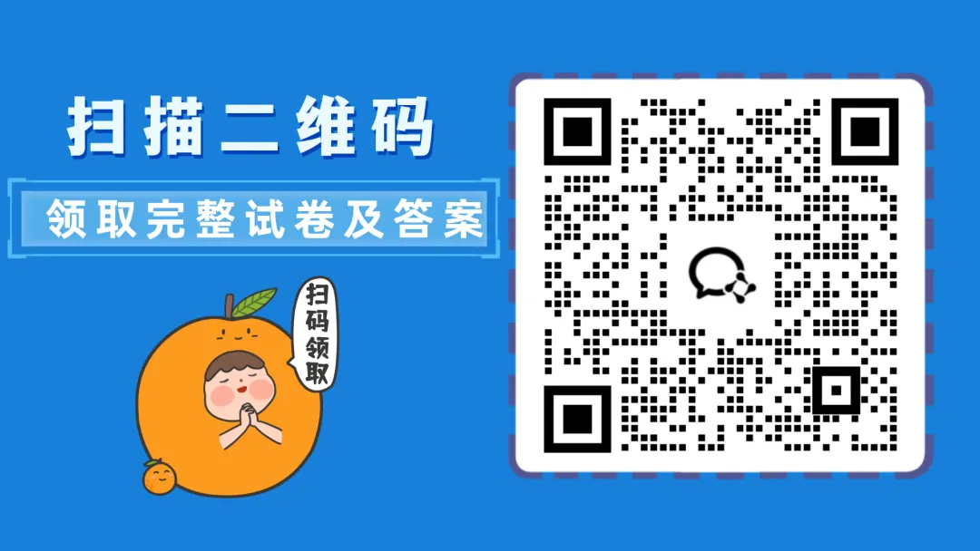2026北京中考物理考前锦囊,考场技巧与心态攻略-第8张图片-四季读书网