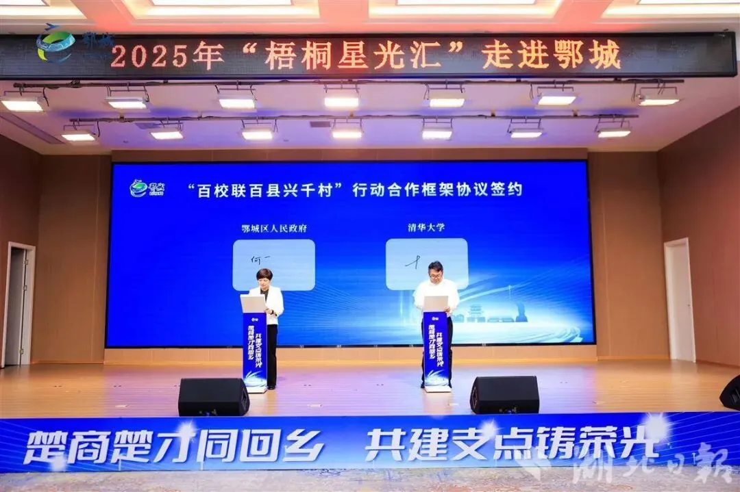 鄂州市人民政府办公室发布通知 调整高考中考期间作息时间-第16张图片-四季读书网