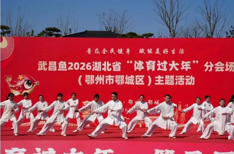 鄂州市人民政府办公室发布通知 调整高考中考期间作息时间-第22张图片-四季读书网