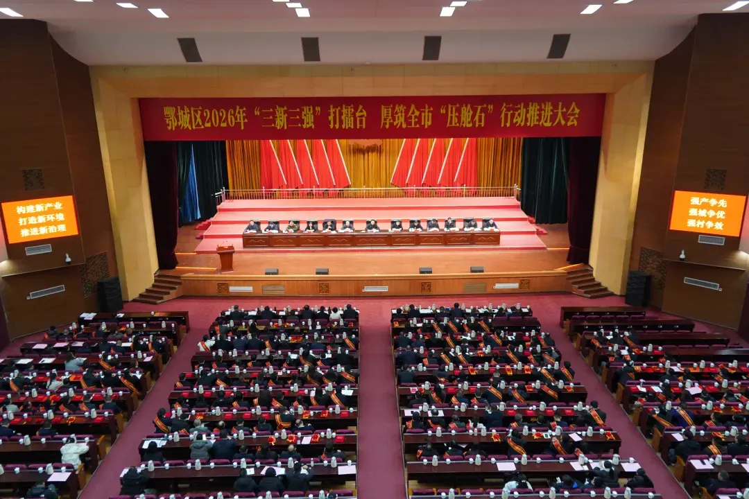 鄂州市人民政府办公室发布通知 调整高考中考期间作息时间-第24张图片-四季读书网