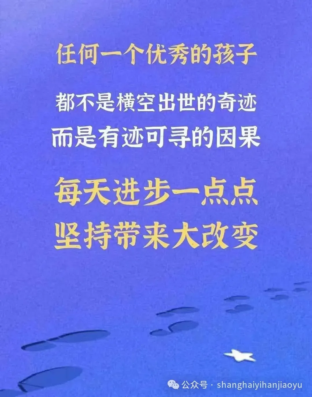 中考英语最后冲刺满分极限课程【中考目标145+】【内部压轴试卷】-第4张图片-四季读书网