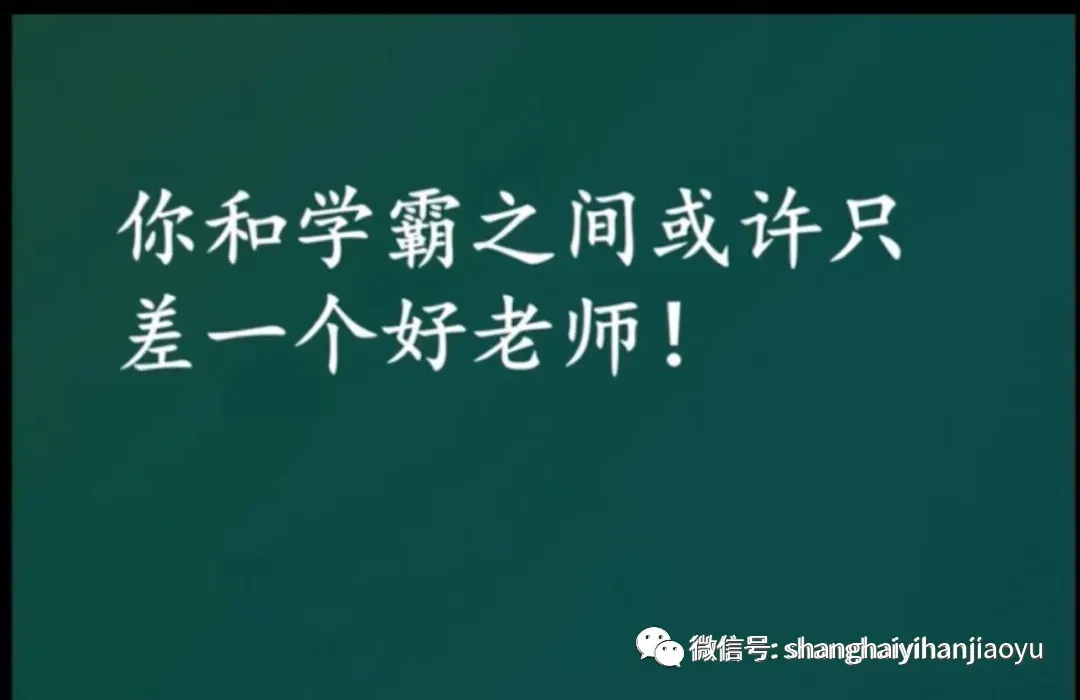 中考英语最后冲刺满分极限课程【中考目标145+】【内部压轴试卷】-第5张图片-四季读书网