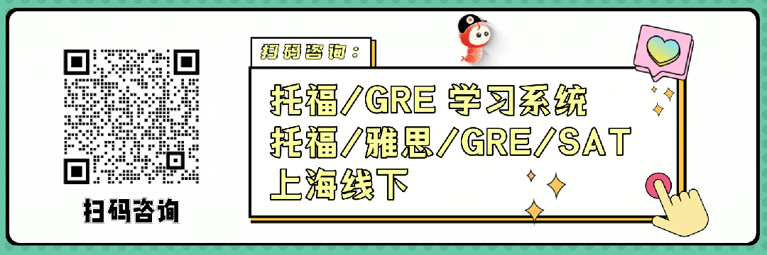 2025.1.4雅思考试真题回忆+答案-第1张图片-四季读书网