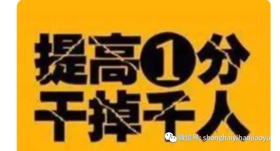 中考英语最后冲刺满分极限课程【中考目标145+】【内部压轴试卷】-第7张图片-四季读书网