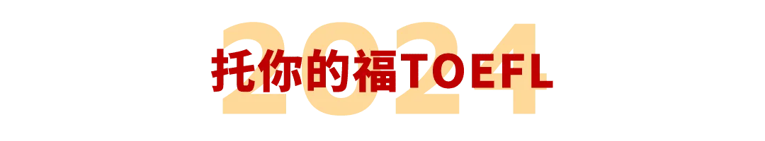 2025.1.4雅思考试真题回忆+答案-第4张图片-四季读书网