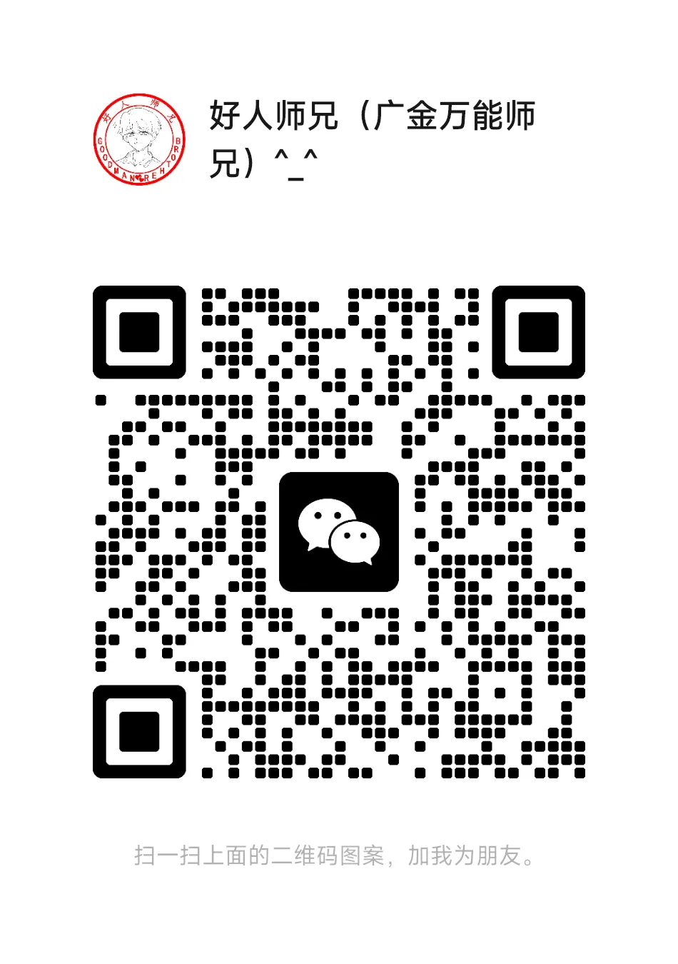 广金模拟期末考试的通知!-第9张图片-四季读书网