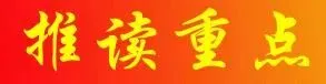 我校2026年高、中考期间致家长一封信|推读重点、他校看点-第2张图片-四季读书网