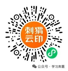 重庆育才中学高2026届高考模拟考试(三)(全科)-第1张图片-四季读书网