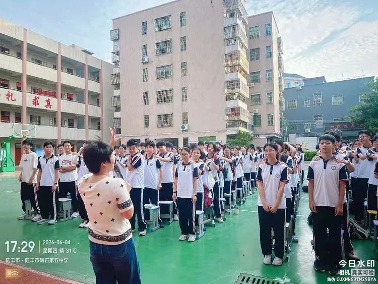 “中考冲刺,与心同行”——碣石镇第五中学举办专题心理辅导讲座暨2026志愿填报指导会议-第24张图片-四季读书网