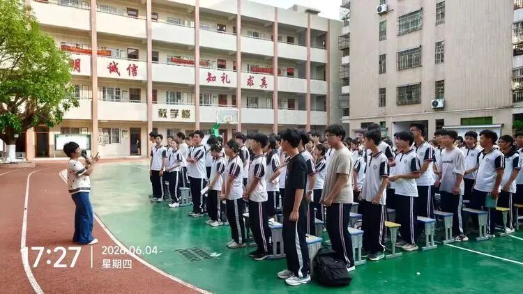 “中考冲刺,与心同行”——碣石镇第五中学举办专题心理辅导讲座暨2026志愿填报指导会议-第27张图片-四季读书网