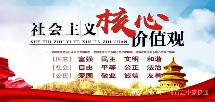 “中考冲刺,与心同行”——碣石镇第五中学举办专题心理辅导讲座暨2026志愿填报指导会议-第42张图片-四季读书网