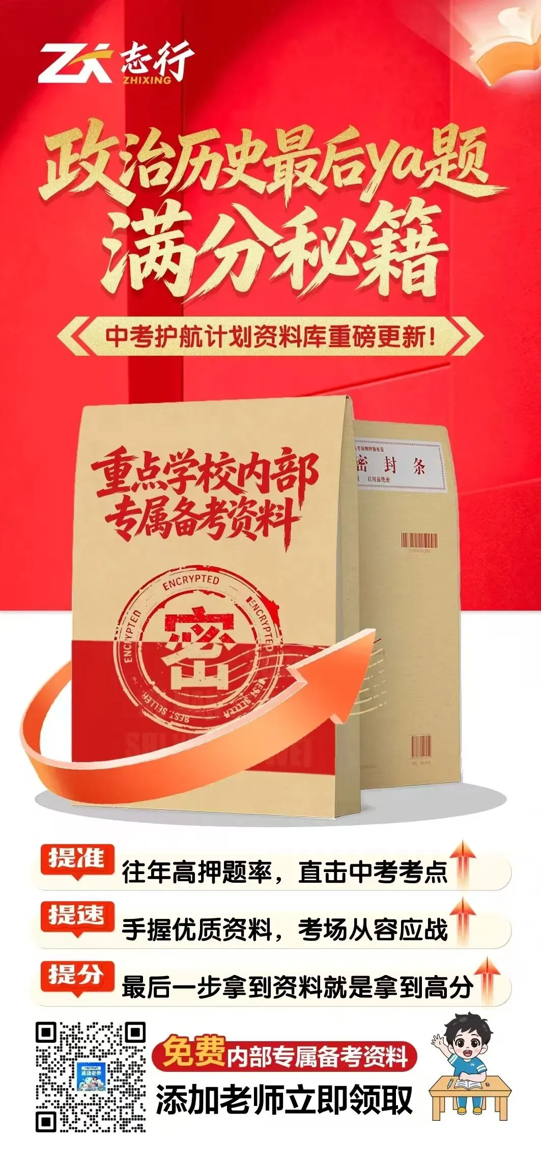 26年南昌中考特长生测试合格结果汇总(一)-第15张图片-四季读书网