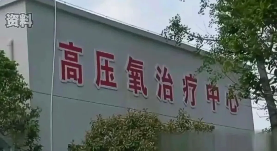 2000元可买2026高考试卷?18元一门AI押题命中率超高?高压氧舱补脑?注意!已有多人上当-第5张图片-四季读书网
