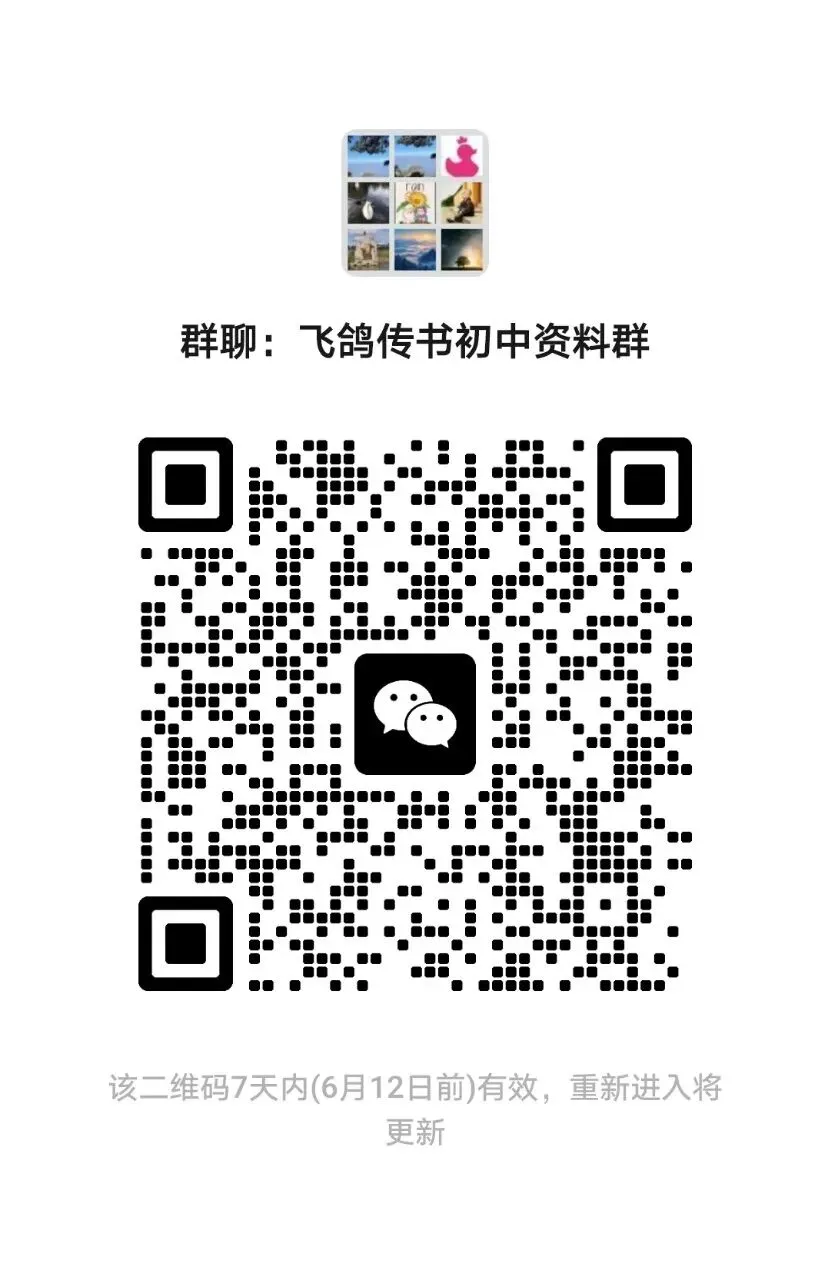 2026安徽中考WW定心卷全科试卷及答案(重庆云南成都定心卷马上发)-第8张图片-四季读书网