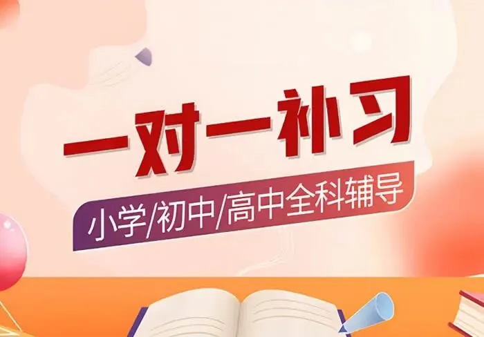 深圳新东方高考中考全日制靠谱吗-第1张图片-四季读书网