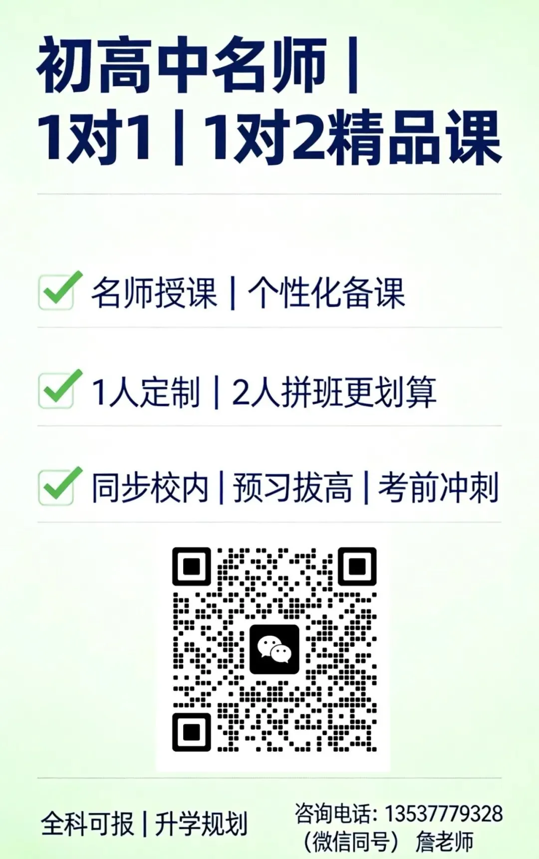 深圳中考倒计时21天!考场规则有变动,冲刺阶段家长替孩子注意这几个事项!-第7张图片-四季读书网