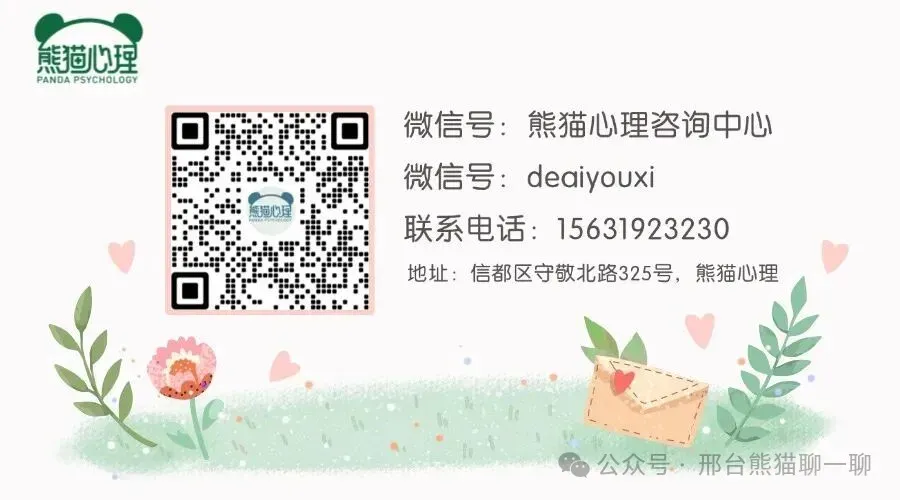 中考倒计时7天:稳住心态的“考前冲刺指南”-第5张图片-四季读书网